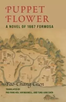 Image of Puppet Flower by Yao-chang Chen