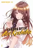 Image of chasing after aoi koshiba 2