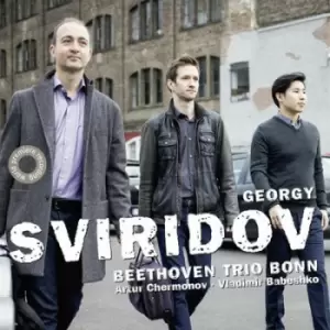Image of Georgy Sviridov by Georgy Sviridov CD Album