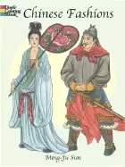 Image of chinese fashions