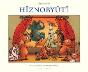 Image of Hiznobyuti by Alyson Waters