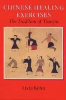 Image of Chinese Healing Exercises by Livia Kohn