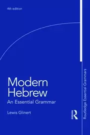 Image of Modern Hebrew: An Essential Grammar