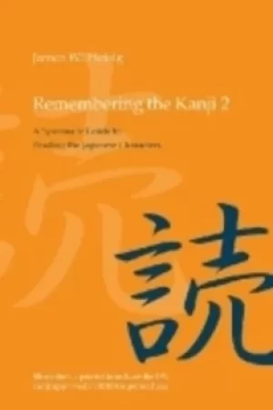 Image of Remembering the Kanji 2 by James W. Heisig