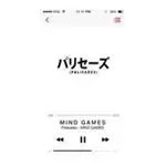 image of Palisades - Mind Games (Music CD)