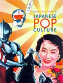 Image of The Encyclopedia of Japanese Pop Culture by Mark Schilling Paperback