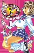 Image of seven of seven volume 1