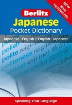 Image of Berlitz Japanese Pocket Dictionary by Berlitz Publishing Book