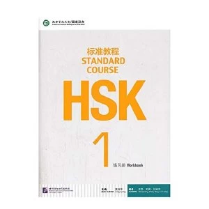 Image of HSK Standard Course 1 - Workbook by Jiang Liping (Paperback, 2014)