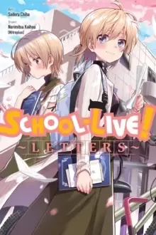 Image of School-Live! Letters