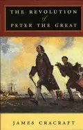 Image of revolution of peter the great