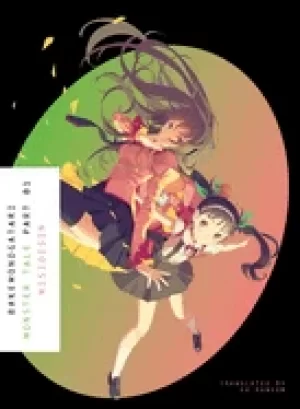 Image of bakemonogatari part 1 monster tale