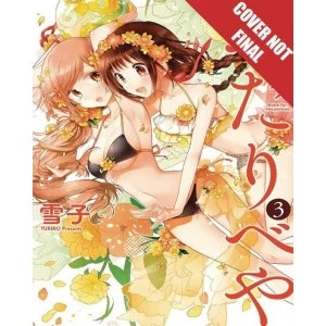 Image of Futaribeya Manga Volume 3 (English)