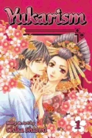 Image of yukarism vol 1 volume 1