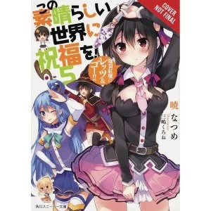 image of Konosuba Volume 5 (Light Novel)