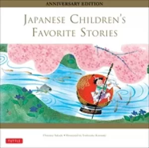 Image of japanese childrens favorite stories anniversary edition