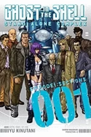 Image of ghost in the shell stand alone complex 1