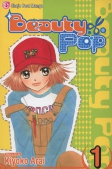 Image of Beauty Pop by Kiyoko Arai Book
