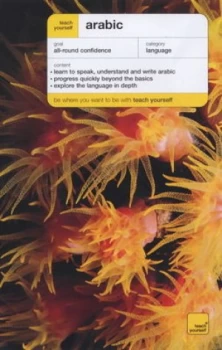 Image of Arabic by J. R Smart and Frances Altorfer Paperback