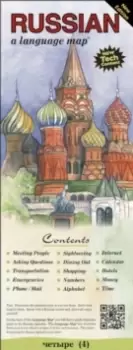 Image of RUSSIAN a language map (R)