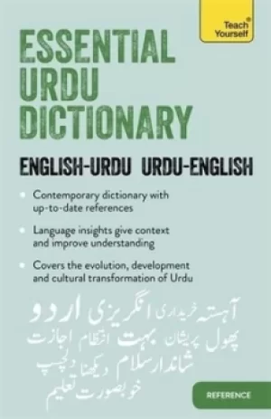Image of Essential Urdu dictionary by Timsal Masud