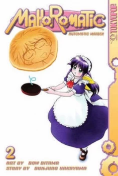Image of Mahoromatic by Bow Ditama Paperback