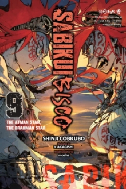 Image of Sabikui Bisco, Vol. 9 (light novel) Paperback / softback