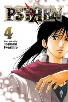 Image of Psyren. Volume 4 by Toshiaki Iwashiro Book