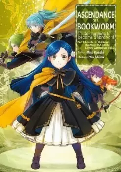 Image of Ascendance of a Bookworm: Part 4 Volume 2 by Miya Kazuki