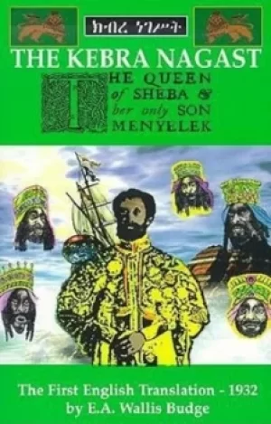 Image of The Queen of Sheba and her only son Menyelek by E. A. Wallis Budge