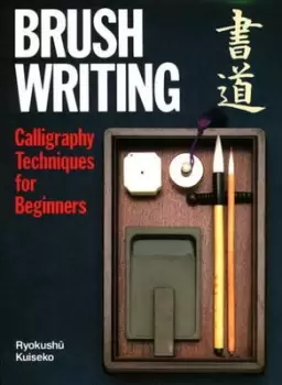 Image of Brush writing by Ryokushu Kuiseko