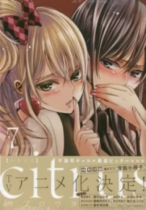 Image of Citrus Volume 7 by Saburouta