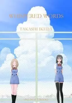 Image of Whispered Words Volume 1 by Takashi Ikeda