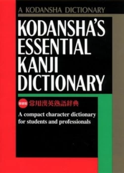Image of Kodanshas Essential Kanji Dictionary Book