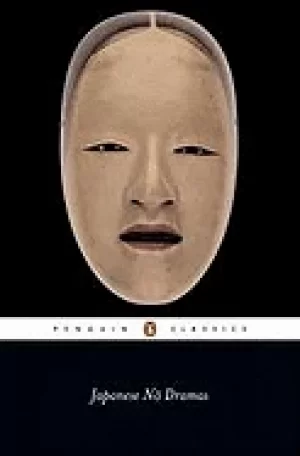Image of japanese no dramas