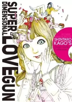 Image of Super-Dimensional Love Gun by Shintaro Kago