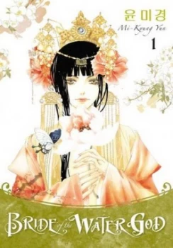 Image of Bride of the Water God by Mi-Kyung Yun Paperback
