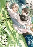 Image of i hear the sunspot four seasons volume 1