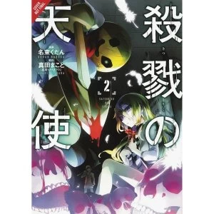 Image of Angels Of Death: Volume 2