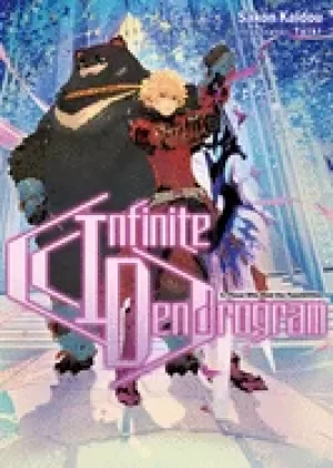 Image of infinite dendrogram volume 5