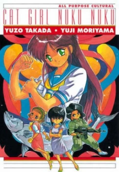 Image of All Purpose Cultural Cat Girl Nuku Nuku Volume 1 by Yuzo Takada Paperback