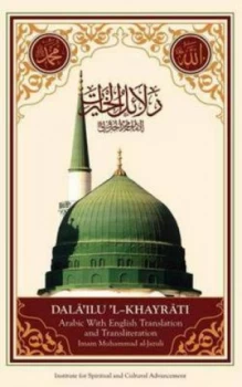 Image of Dalail Al-Khayrat by Imam Muhammad Ibn Sulayman Al-Jazuli Paperback