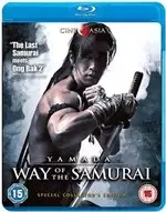 Yamada - Way Of The Samurai (Bluray)