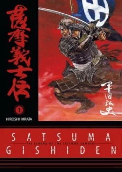 Image of Satsuma Gishiden by Dark Horse Paperback