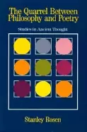 Image of quarrel between philosophy and poetry studies in ancient thought