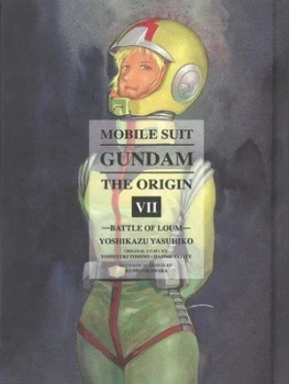 Image of Battle of Loum by Yoshikazu Yasuhiko Hardback