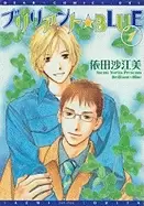 Image of brilliant blue volume 1