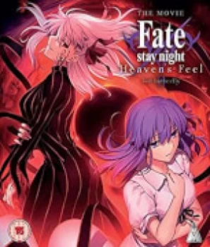 Image of Fate Stay Night Heavens Feel: Lost Butterfly - Standard Edition