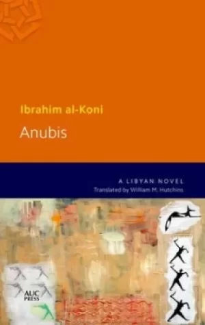 Image of Anubis by Ibrahim al-Koni