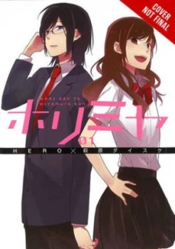 Image of Horimiya. Vol. 1 by Hero Book